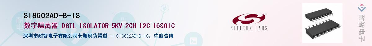 SI8602AD-B-ISӦ-ǵ
