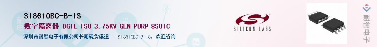 SI8610BC-B-ISӦ-ǵ
