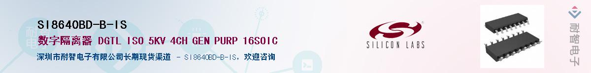 SI8640BD-B-ISӦ-ǵ