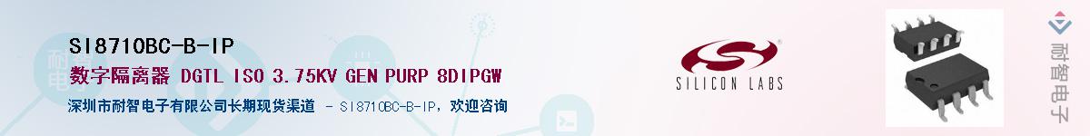 SI8710BC-B-IPӦ-ǵ