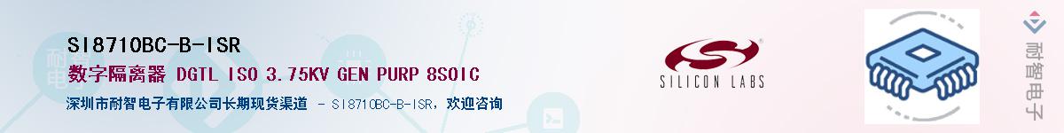 SI8710BC-B-ISRӦ-ǵ