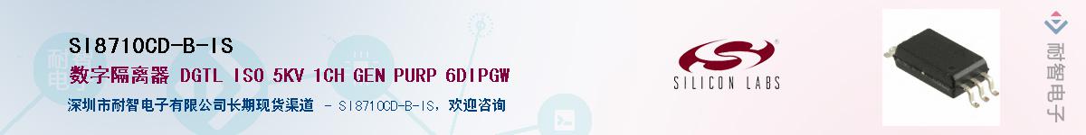 SI8710CD-B-ISӦ-ǵ