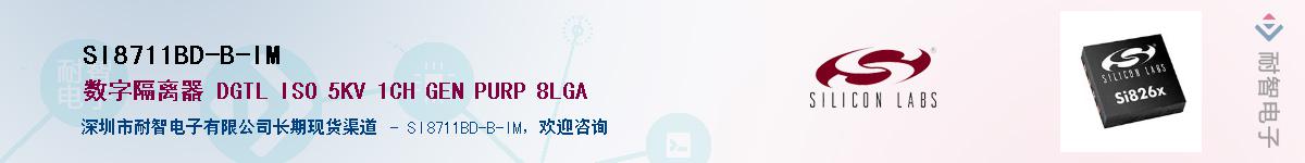 SI8711BD-B-IMӦ-ǵ