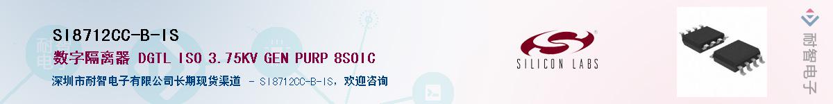 SI8712CC-B-ISӦ-ǵ
