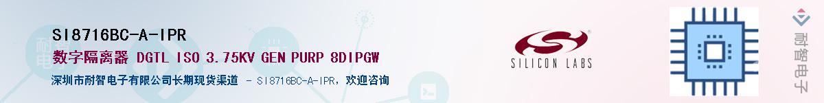SI8716BC-A-IPRӦ-ǵ