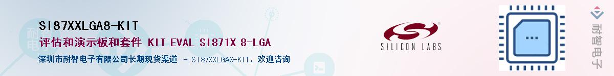 SI87XXLGA8-KITӦ-ǵ