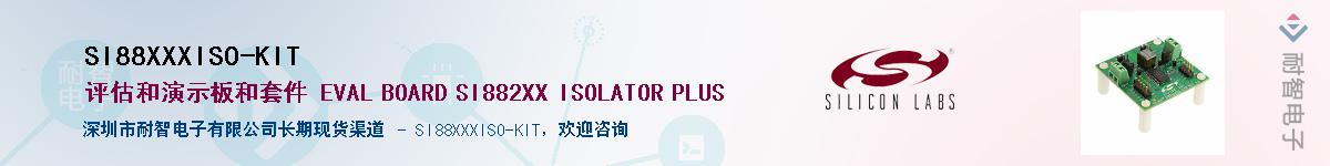 SI88XXXISO-KITӦ-ǵ