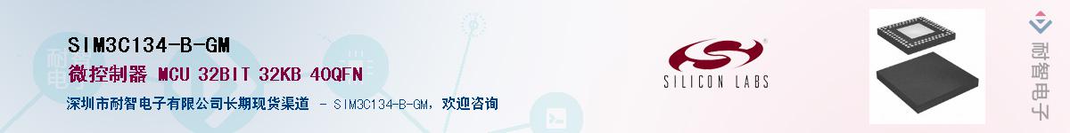 SIM3C134-B-GMӦ-ǵ