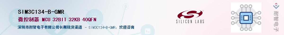 SIM3C134-B-GMRӦ-ǵ