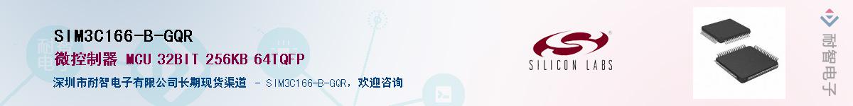 SIM3C166-B-GQRӦ-ǵ
