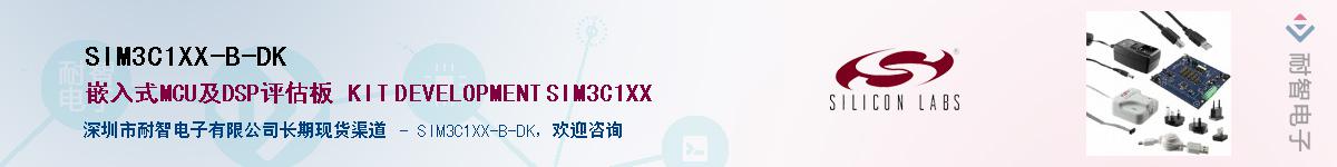 SIM3C1XX-B-DKӦ-ǵ