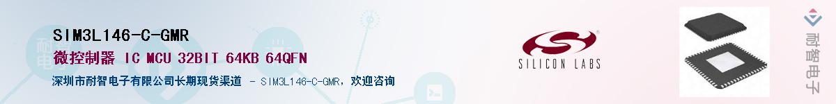 SIM3L146-C-GMRӦ-ǵ