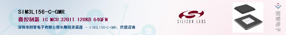 SIM3L156-C-GMRӦ-ǵ