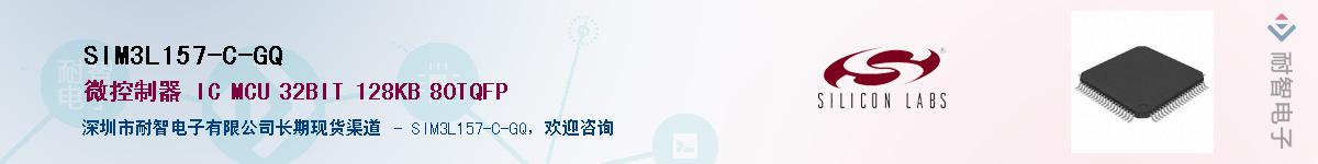 SIM3L157-C-GQӦ-ǵ