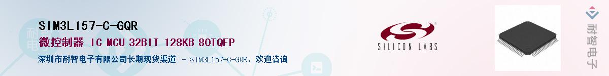 SIM3L157-C-GQRӦ-ǵ