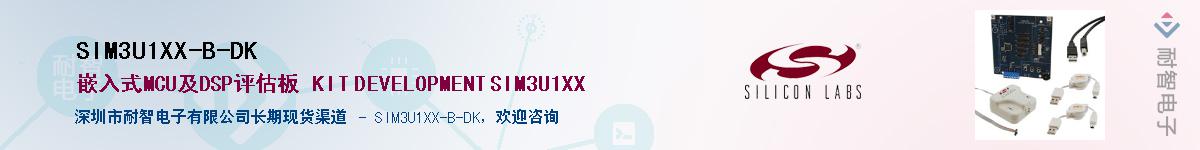 SIM3U1XX-B-DKӦ-ǵ