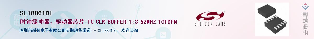 SL18861DIӦ-ǵ