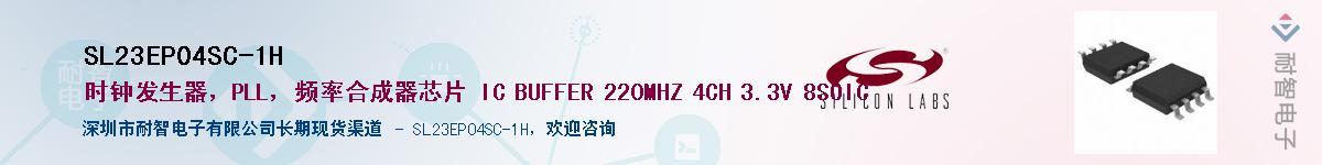 SL23EP04SC-1HӦ-ǵ