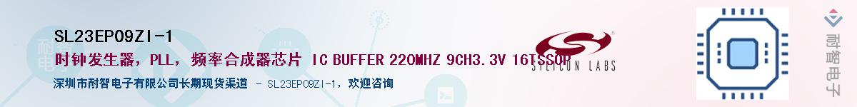 SL23EP09ZI-1Ӧ-ǵ