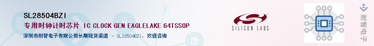 SL28504BZIӦ-ǵ