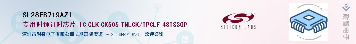 SL28EB719AZIӦ-ǵ