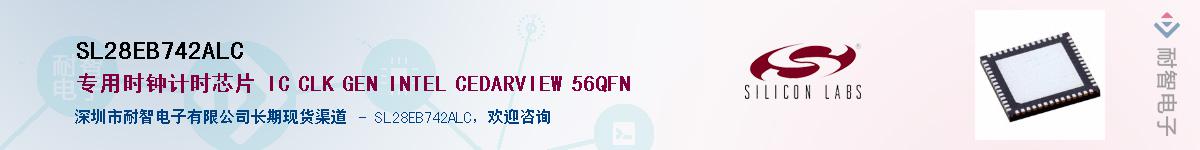 SL28EB742ALCӦ-ǵ