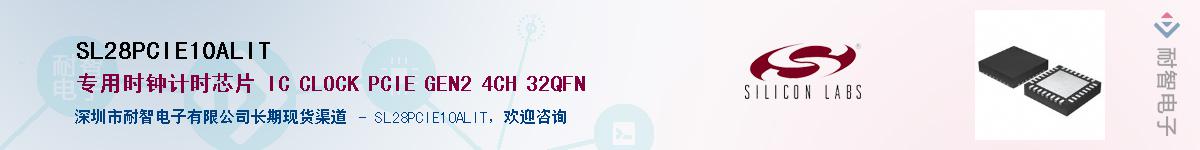 SL28PCIE10ALITӦ-ǵ