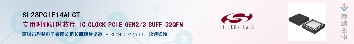 SL28PCIE14ALCTӦ-ǵ