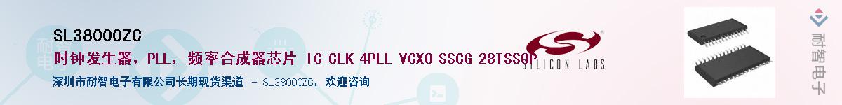 SL38000ZCӦ-ǵ