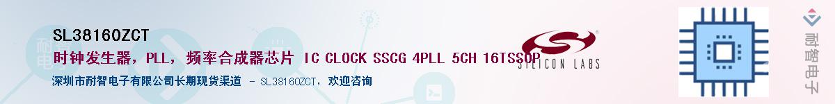 SL38160ZCTӦ-ǵ