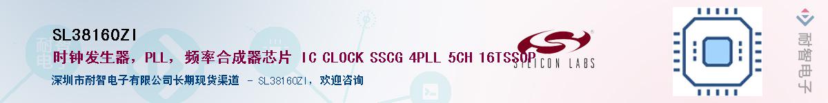 SL38160ZIӦ-ǵ