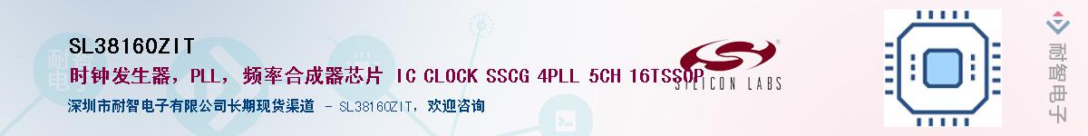 SL38160ZITӦ-ǵ