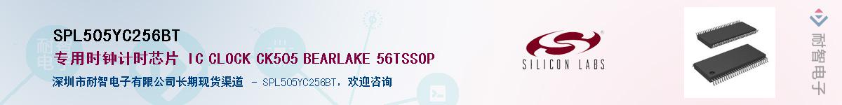 SPL505YC256BTӦ-ǵ