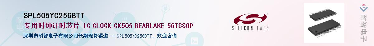 SPL505YC256BTTӦ-ǵ