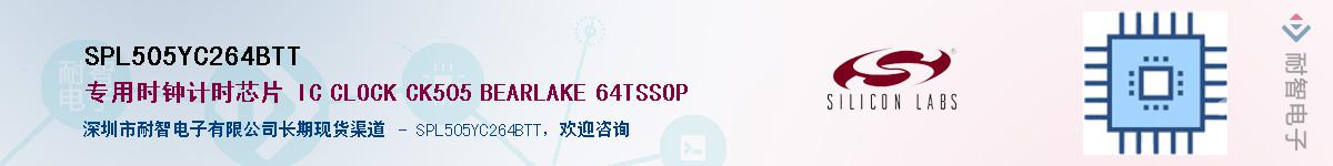 SPL505YC264BTTӦ-ǵ