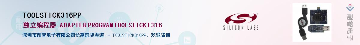 TOOLSTICK316PPӦ-ǵ