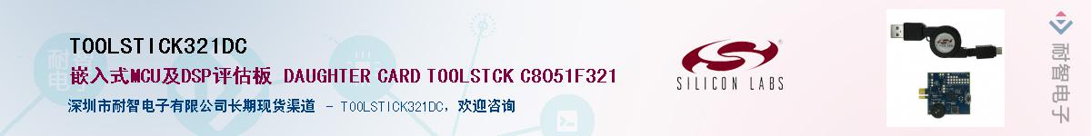TOOLSTICK321DCӦ-ǵ