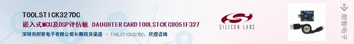 TOOLSTICK327DCӦ-ǵ