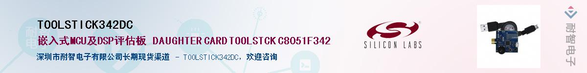 TOOLSTICK342DCӦ-ǵ