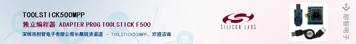 TOOLSTICK500MPPӦ-ǵ