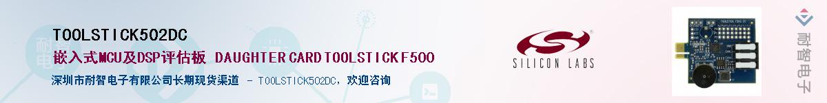TOOLSTICK502DCӦ-ǵ