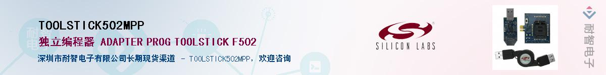 TOOLSTICK502MPPӦ-ǵ