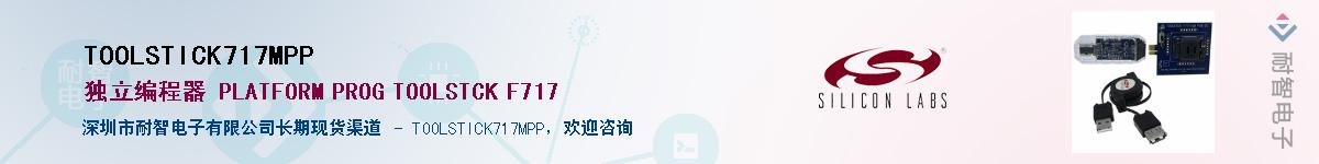 TOOLSTICK717MPPӦ-ǵ