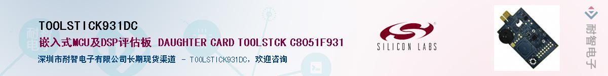 TOOLSTICK931DCӦ-ǵ