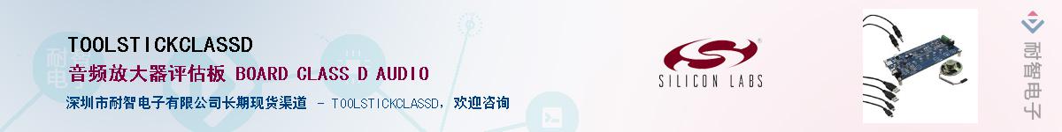 TOOLSTICKCLASSDӦ-ǵ