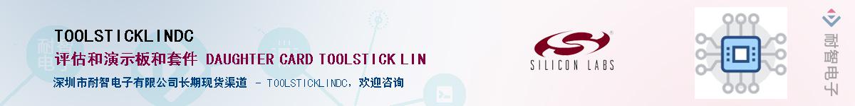 TOOLSTICKLINDCӦ-ǵ