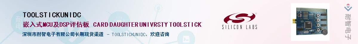 TOOLSTICKUNIDCӦ-ǵ