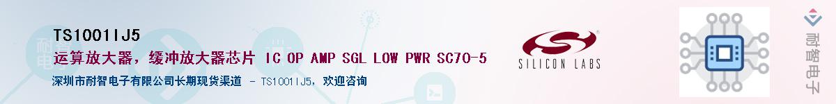 TS1001IJ5Ӧ-ǵ