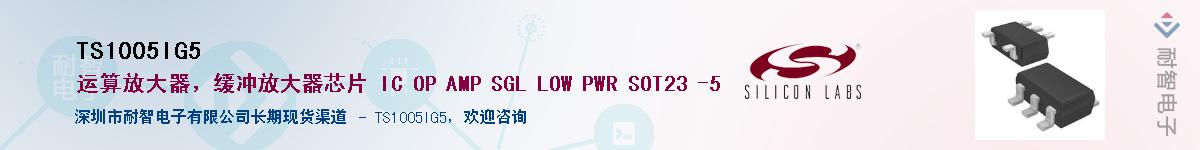 TS1005IG5Ӧ-ǵ