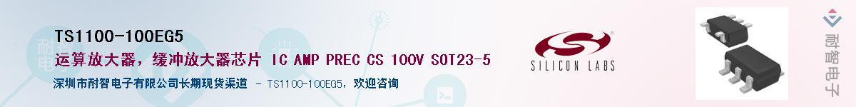 TS1100-100EG5Ӧ-ǵ